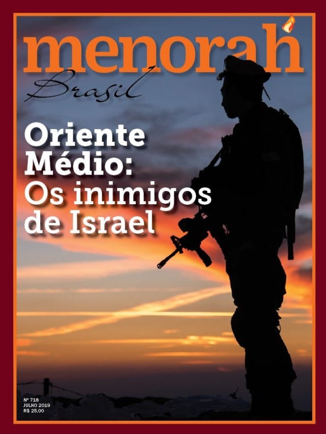 Revista Menorah